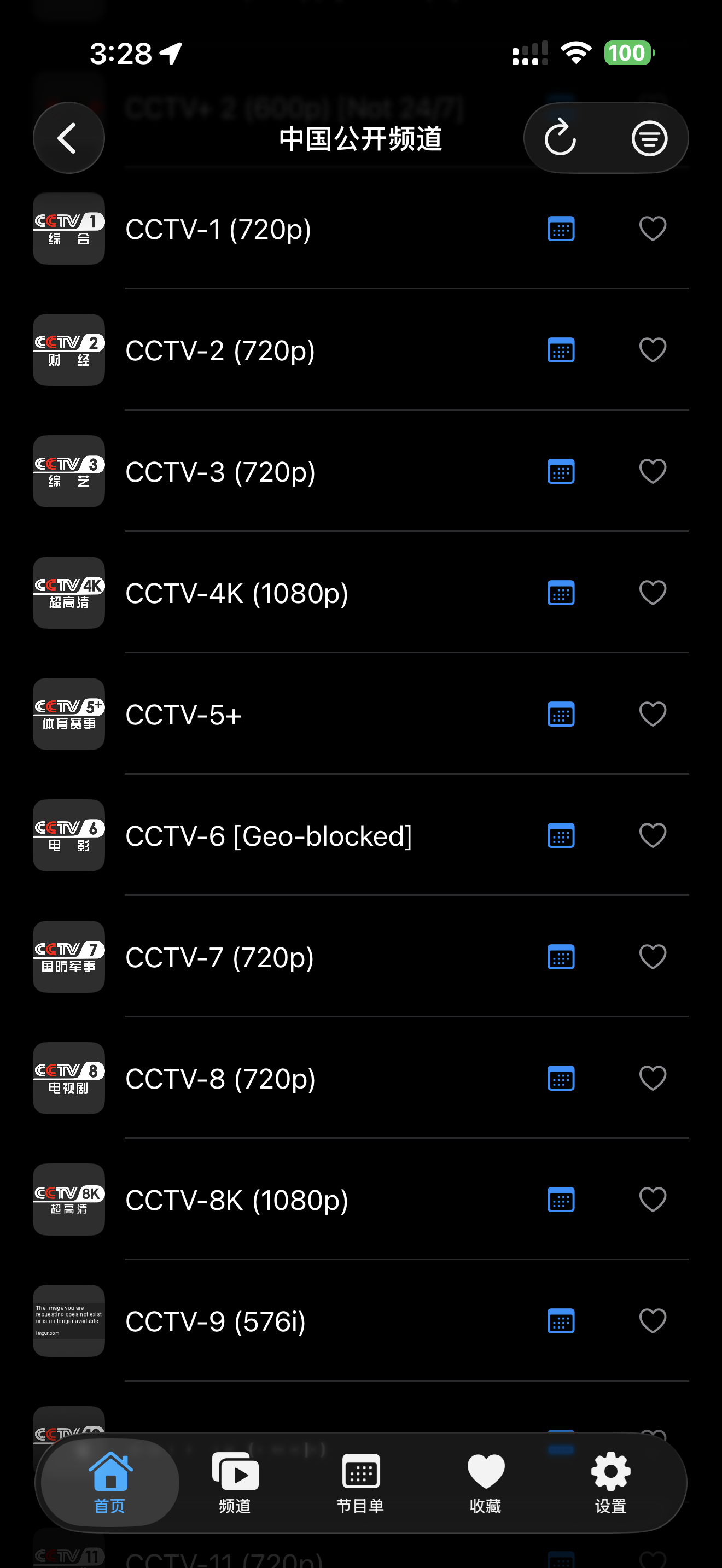 BuBu TV 中国公开频道列表